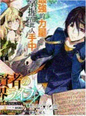 声音博物馆 综艺海报