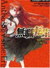 厨房里的诗人 综艺海报
