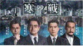 天龙影院国漫推荐 星轨少年